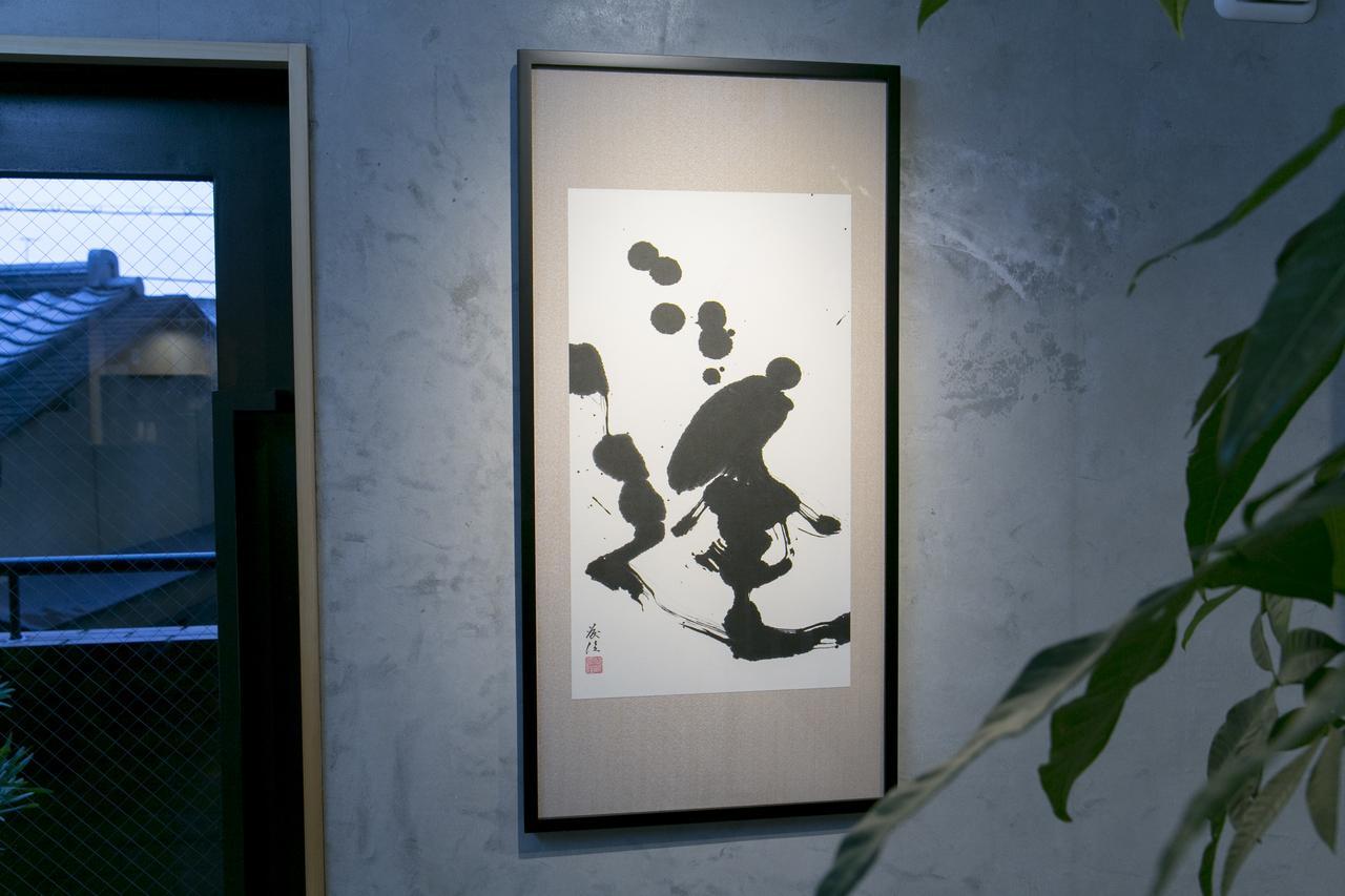 The Grandwest Arashiyama Aparthotel Κιότο Εξωτερικό φωτογραφία