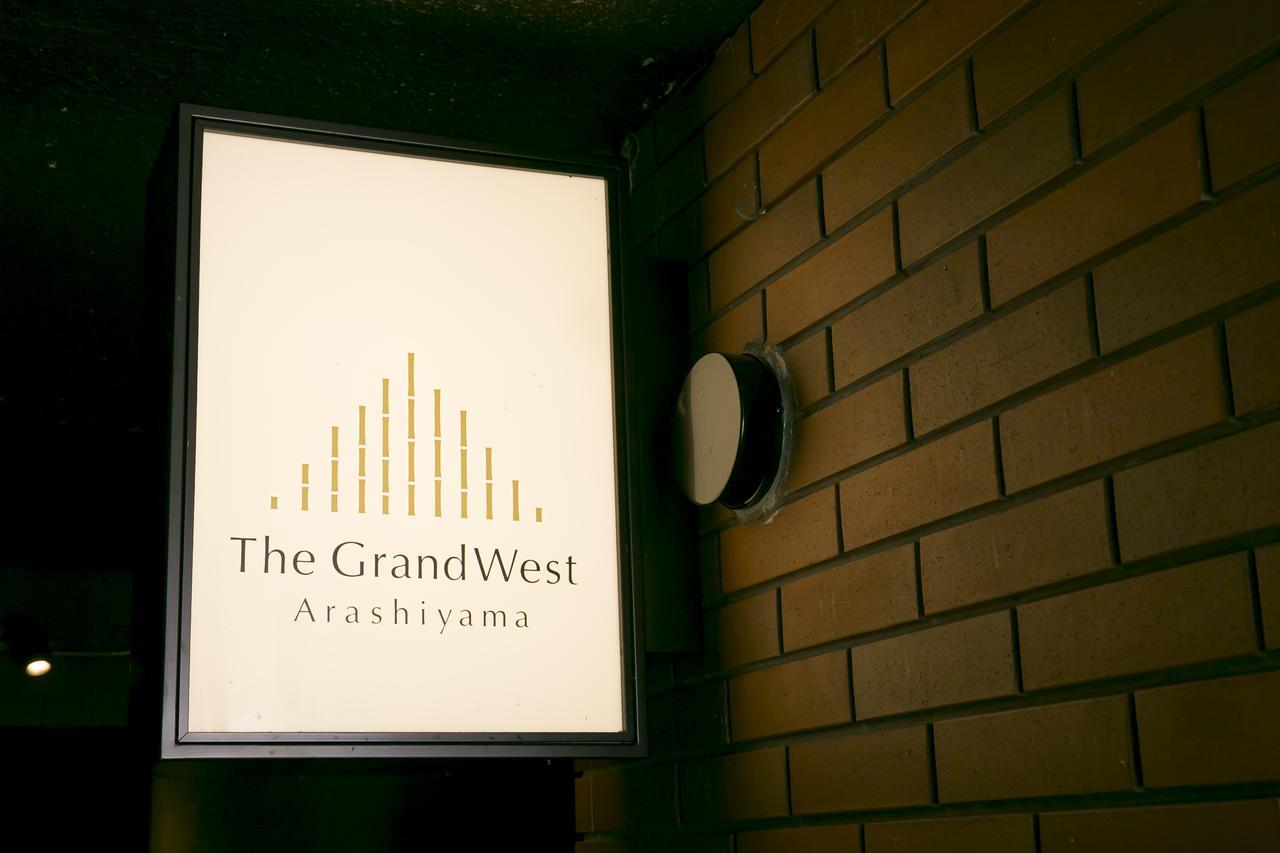 The Grandwest Arashiyama Aparthotel Κιότο Εξωτερικό φωτογραφία